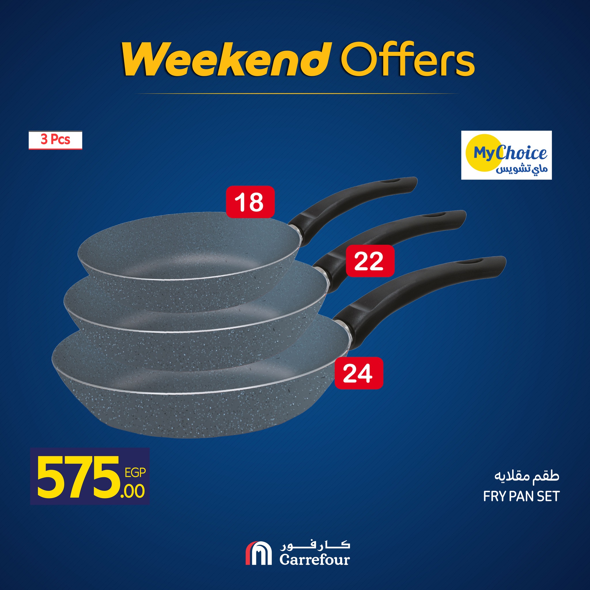 carrefour offers from 19nov to 3nov 2025 عروض كارفور من 19 نوفمبر حتى 3 نوفمبر 2025 صفحة رقم 21